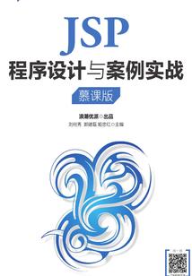 天官纪实录