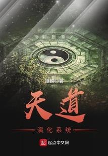星宿台