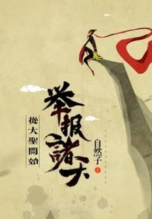 诸天第一剑