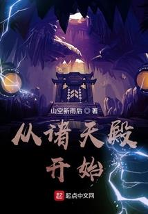 三界吊诡录