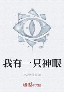 傲视九天云霄落