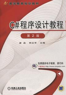 总裁的魔掌