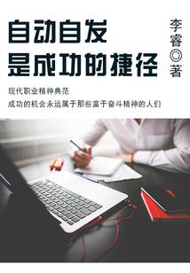 总裁大人宠着小公主