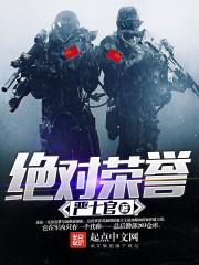 形同墨陆