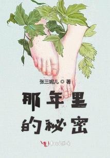 老婆大人请行行好