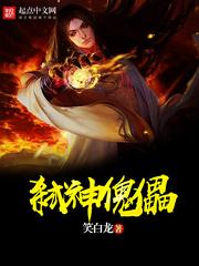 贴身驱魔人