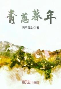 末世穿越：霸道军长独宠妻