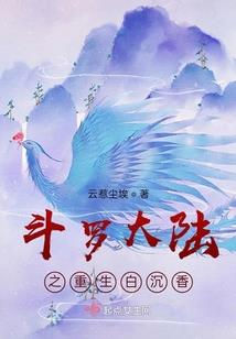 男神BOSS，我要追你