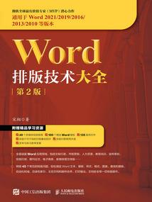 洛伽年代记之山下挽歌