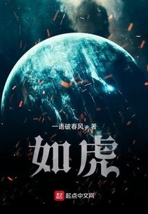 蜕变校花惹不起