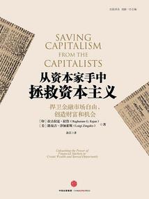 老史的日记本