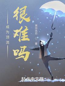 恶少的甜甜公主