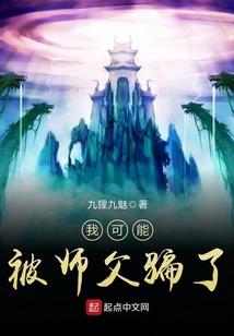 毒医天后，爆笑王妃耍不停