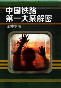 天界玩家