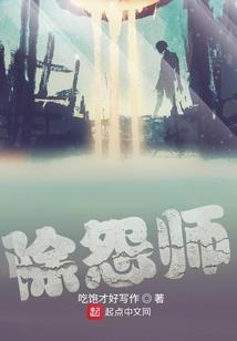 都市之恶魔归来