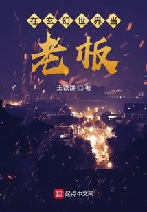举世无神