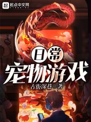 六界至尊主宰前传
