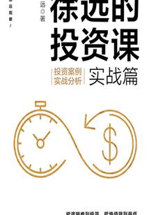 我修仙超厉害