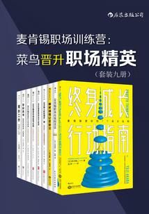 游侠传外传之梦界传说