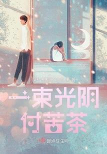 在成长的道路上谁不疯狂