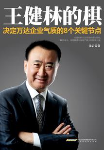 商女进化论