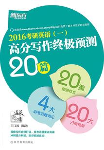 其实，我哭了