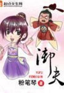 我有医师考试系统