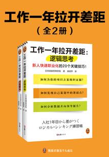 鏖战阴阳