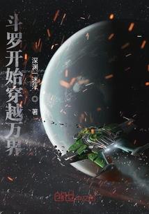 异能王妃穿越记