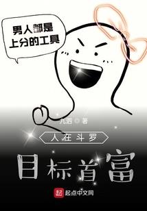配角定制