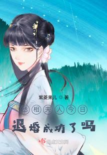 玄幻：神级转换系统