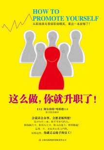 姜虞促成北景骁的合作