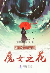盛夏凉情