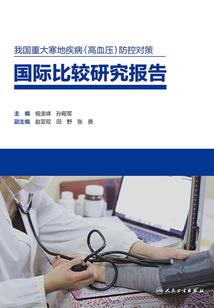 将军娇妻：狐媚天下