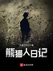 道缘斩