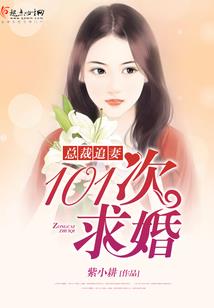 王甫浅予的幸福生活