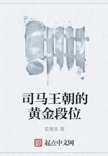 逆天王妃邪尊太妖孽
