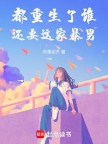 尔等风来