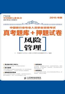 捡个小妞当娘子