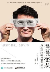 暗黑之翼降临