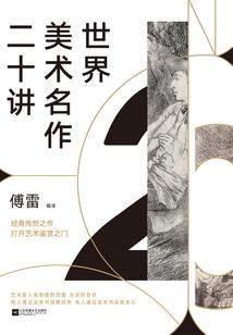 重生琼萝