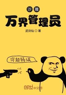 冰晶之恋
