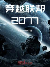 EXO之嘤嘤不要跑