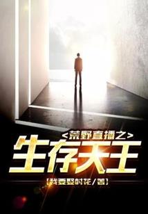 女皇陛下和我穿越到现代