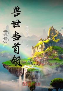 明日辉煌之群狼至圣