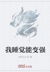 重生之都市司令