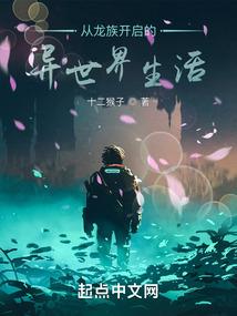 异界之修真狂徒