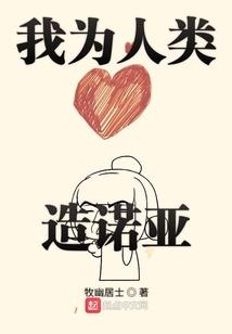 我是公墓收银员(合作)