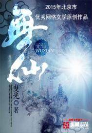 浮笙半浅