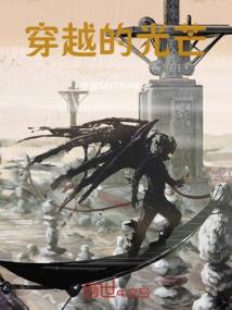重生之向完美进化